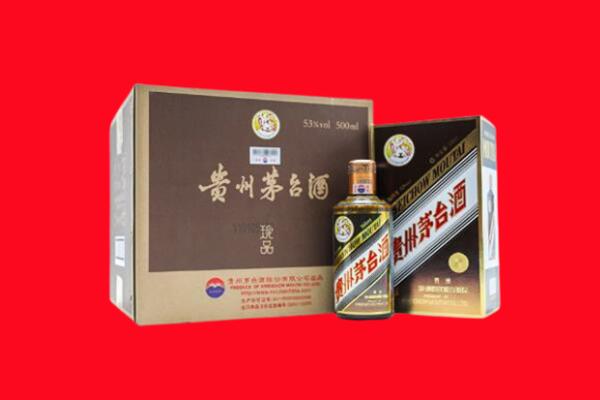 淇县上门回收珍品茅台酒